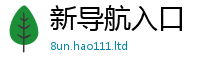 2025新澳天天正版免费观看而7777788888管家婆王中王佛祖天书
